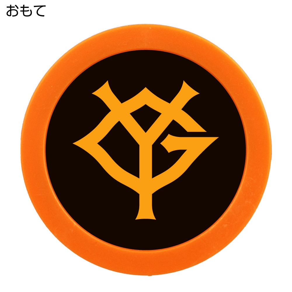 ホクシン（Hokushin）（メンズ、レディース）読売ジャイアンツ YGマーク チップマーカー YG MK485 YGCMK YG