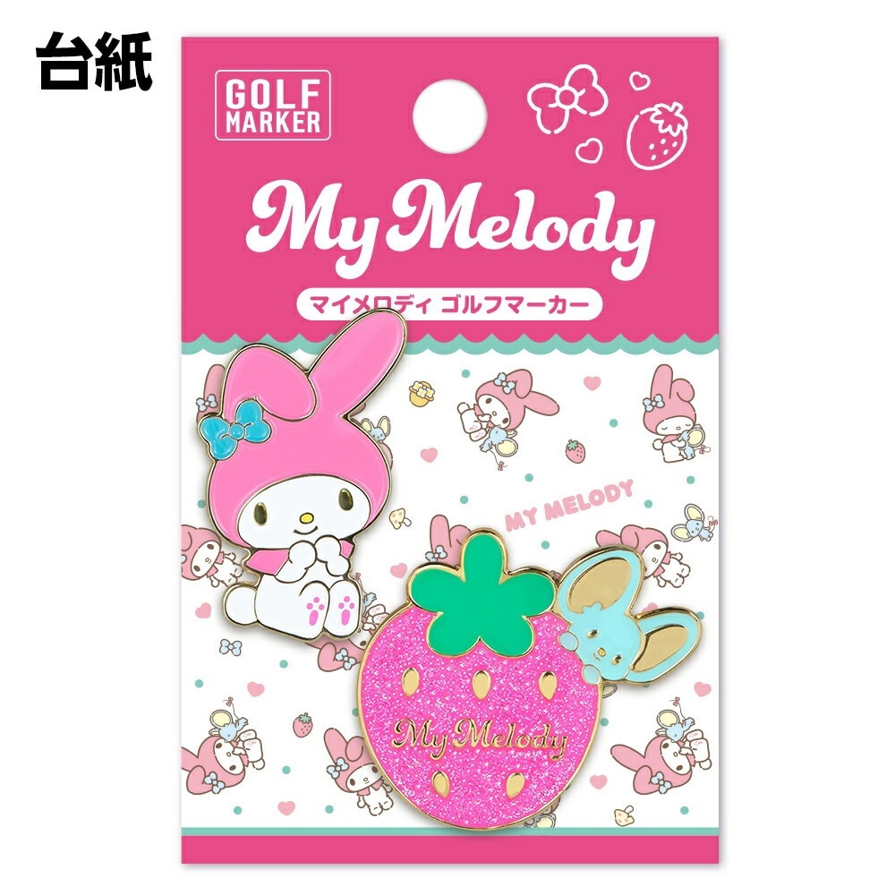 ホクシン（Hokushin）（メンズ、レディース）マイメロディ ゴルフマーカー CLMK MMM3