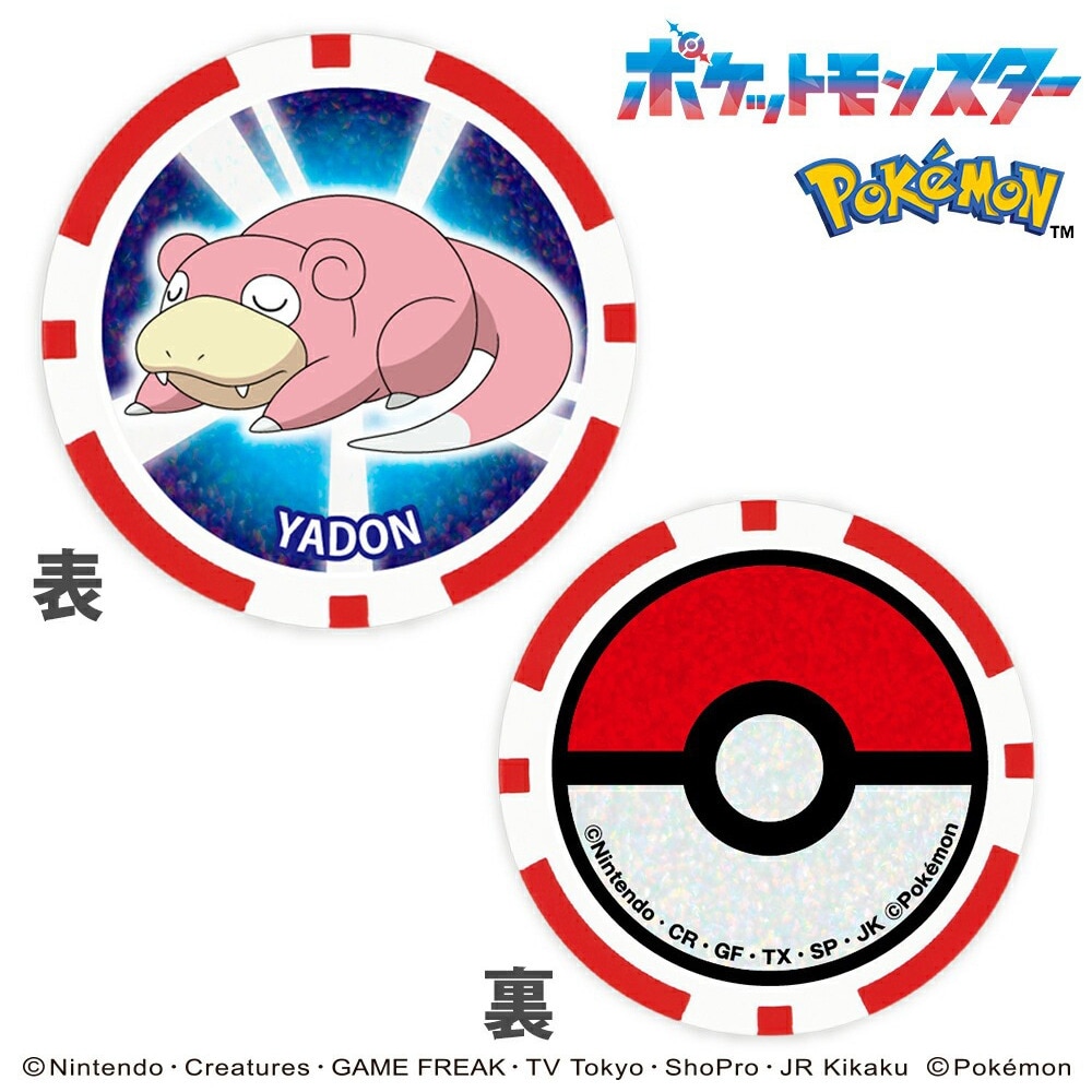 ホクシン（Hokushin）（メンズ、レディース）ポケモン ゴルフマーカー CMK ヤドン PMM10