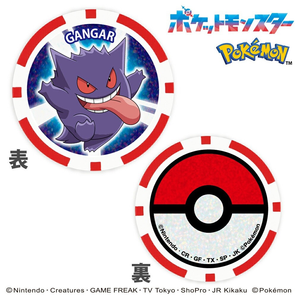ホクシン（Hokushin）（メンズ、レディース）ポケモン ゴルフマーカー CMK ゲンガー PMMC11