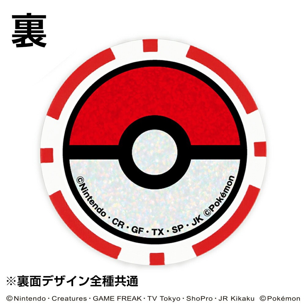 ホクシン（Hokushin）（メンズ、レディース）ポケモン ゴルフマーカー CMK ルギア PMMC13