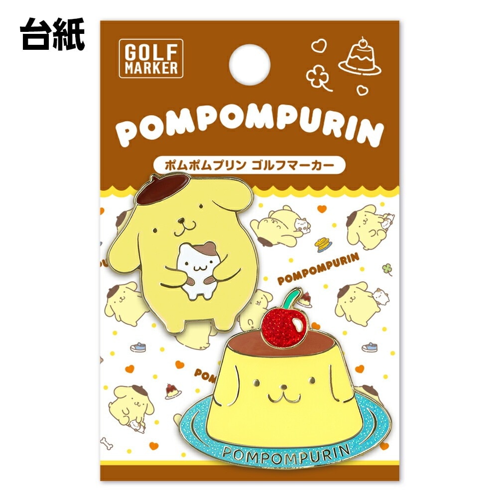 ホクシン（Hokushin）（メンズ、レディース）ポムポムプリン ゴルフマーカー CLMK PPM2
