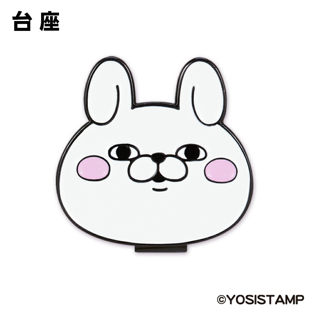 ホクシン（Hokushin）（メンズ、レディース）ヨッシースタンプ ゴルフマーカー CLMK うさぎさん YSM4