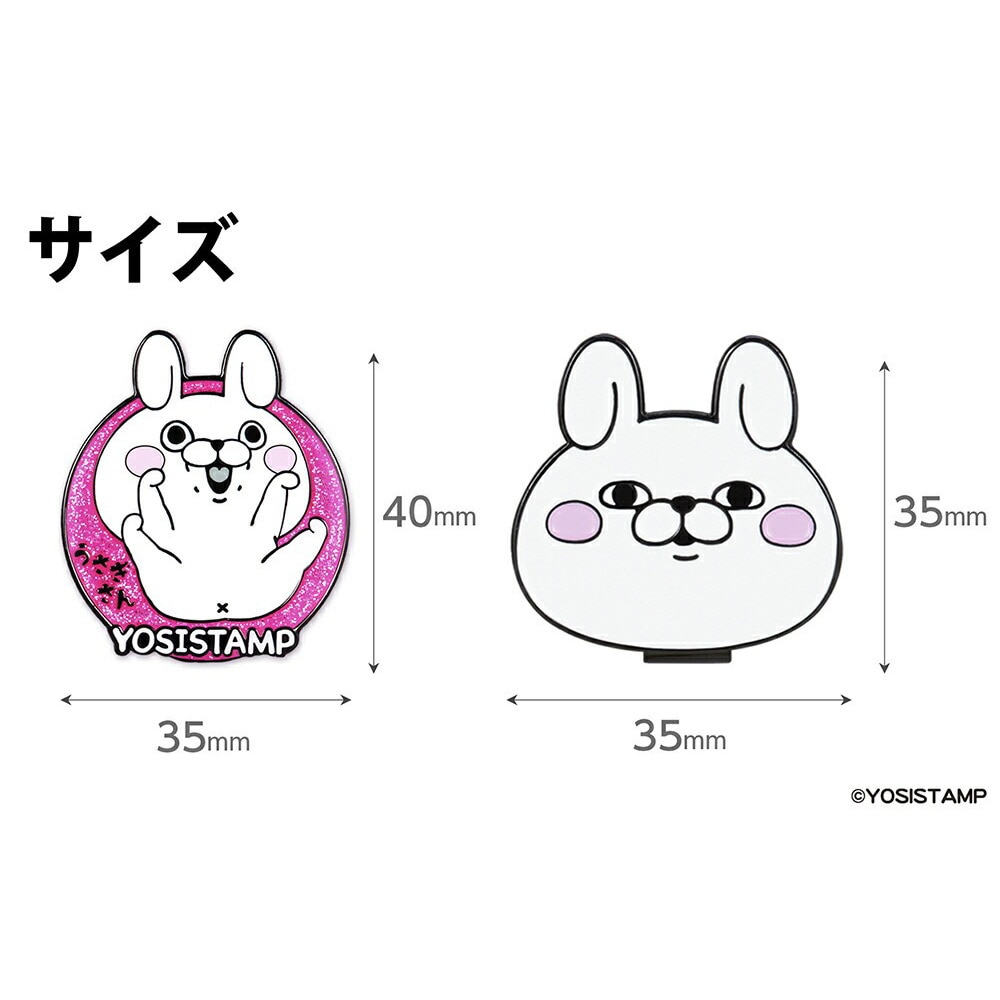 ホクシン（Hokushin）（メンズ、レディース）ヨッシースタンプ ゴルフマーカー CLMK うさぎさん YSM4