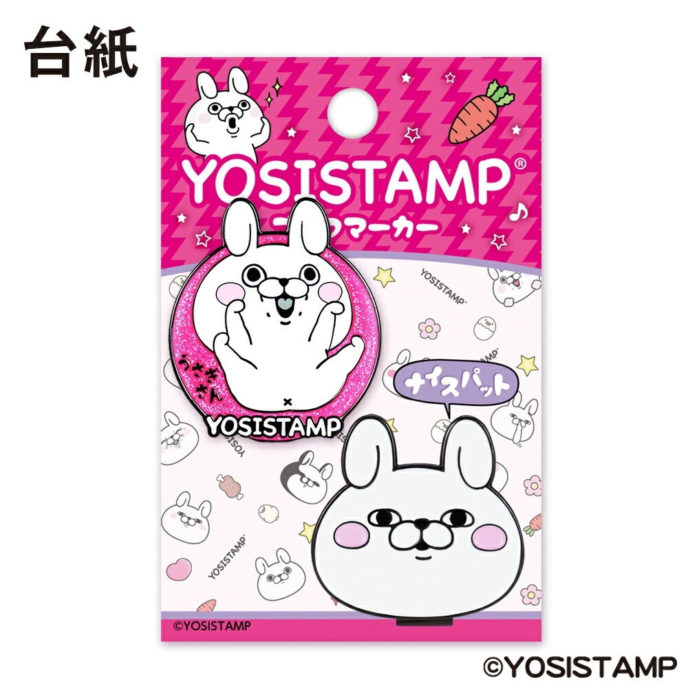 ホクシン（Hokushin）（メンズ、レディース）ヨッシースタンプ ゴルフマーカー CLMK うさぎさん YSM4