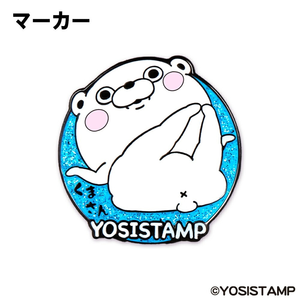 ホクシン（Hokushin）（メンズ、レディース）ヨッシースタンプ ゴルフマーカー CLMK くまさん YSM5