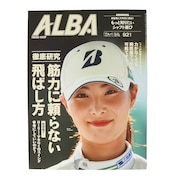 (メンズ、レディース)ALBA 921号 0828