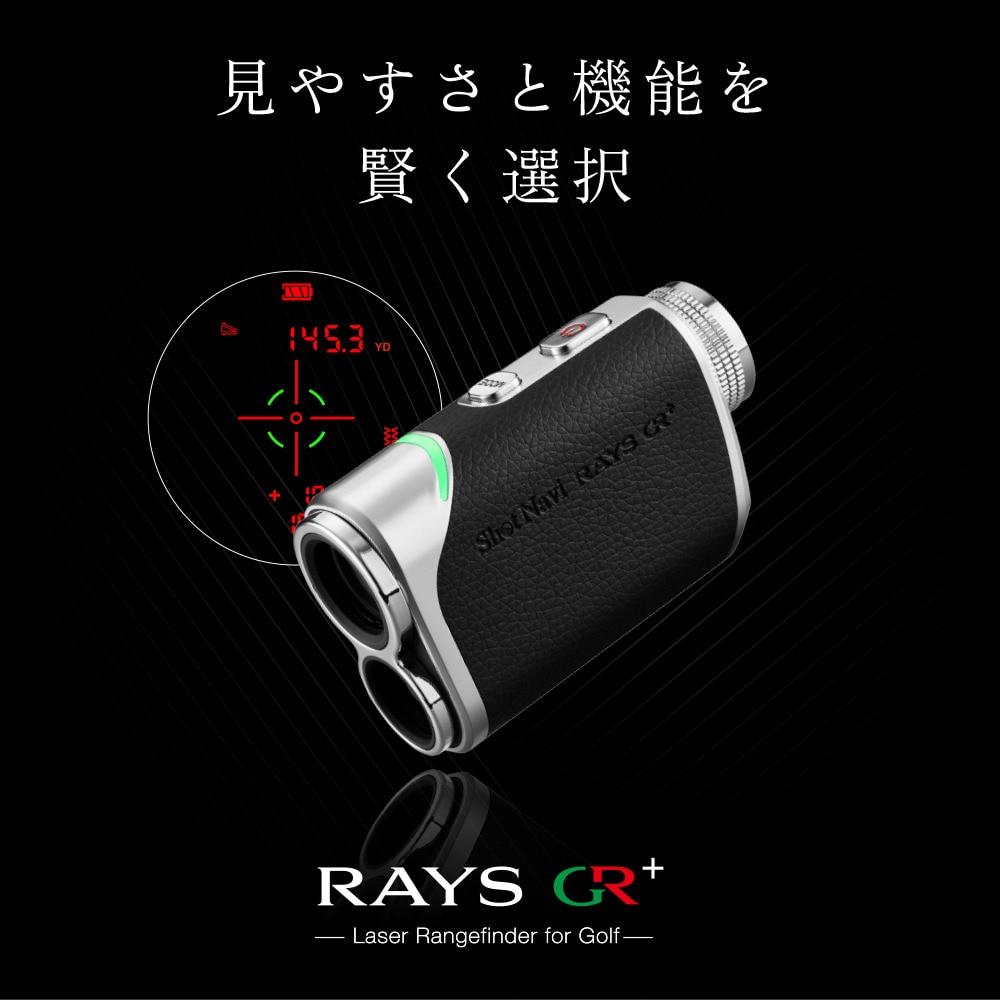ショットナビ（Shot Navi）（メンズ、レディース）ゴルフ 距離計 レーザースナイパー RAYS GR プラス ブラック Laser Sniper RAYS GR Plus B