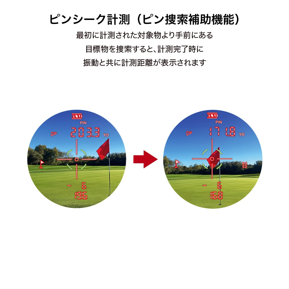 ショットナビ（Shot Navi）（メンズ、レディース）ゴルフ 距離計 レーザースナイパー RAYS GR プラス ブラック Laser Sniper RAYS GR Plus B