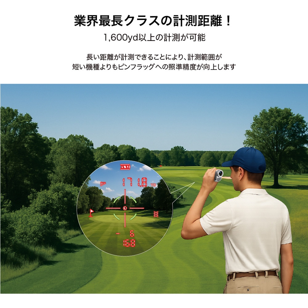 ショットナビ（Shot Navi）（メンズ、レディース）ゴルフ 距離計 レーザースナイパー RAYS GR プラス ブラック Laser Sniper RAYS GR Plus B