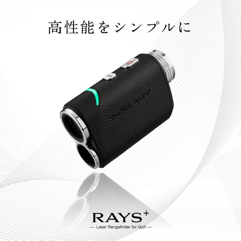 ショットナビ（Shot Navi）（メンズ、レディース）ゴルフ 距離計 レーザースナイパー RAYS プラス Laser Sniper RAYS Plus B