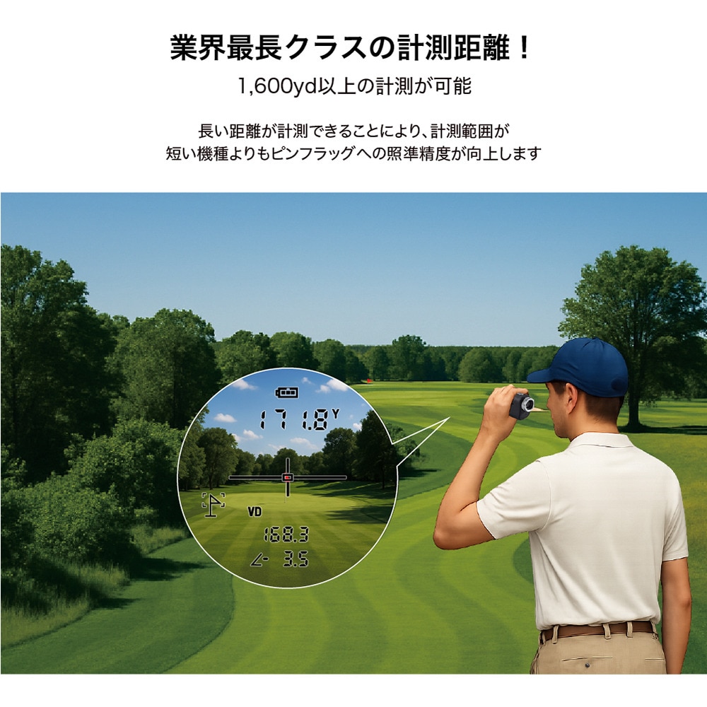 ショットナビ（Shot Navi）（メンズ、レディース）ゴルフ 距離計 レーザースナイパー RAYS プラス Laser Sniper RAYS Plus B