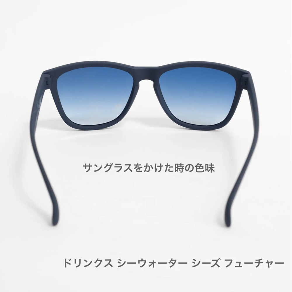 GOODR（GOODR）（メンズ、レディース）ドリンクス シーウォーター シーズ フューチャー サングラス G00248-OG-BL1-GR