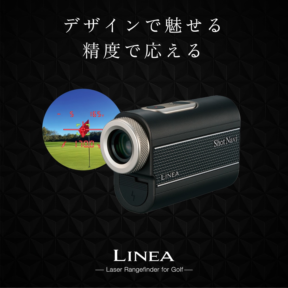 ショットナビ（Shot Navi）（メンズ、レディース）LINEA 距離計 ブラック