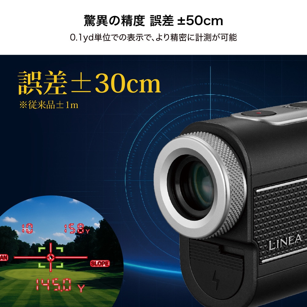 ショットナビ（Shot Navi）（メンズ、レディース）LINEA 距離計 ブラック
