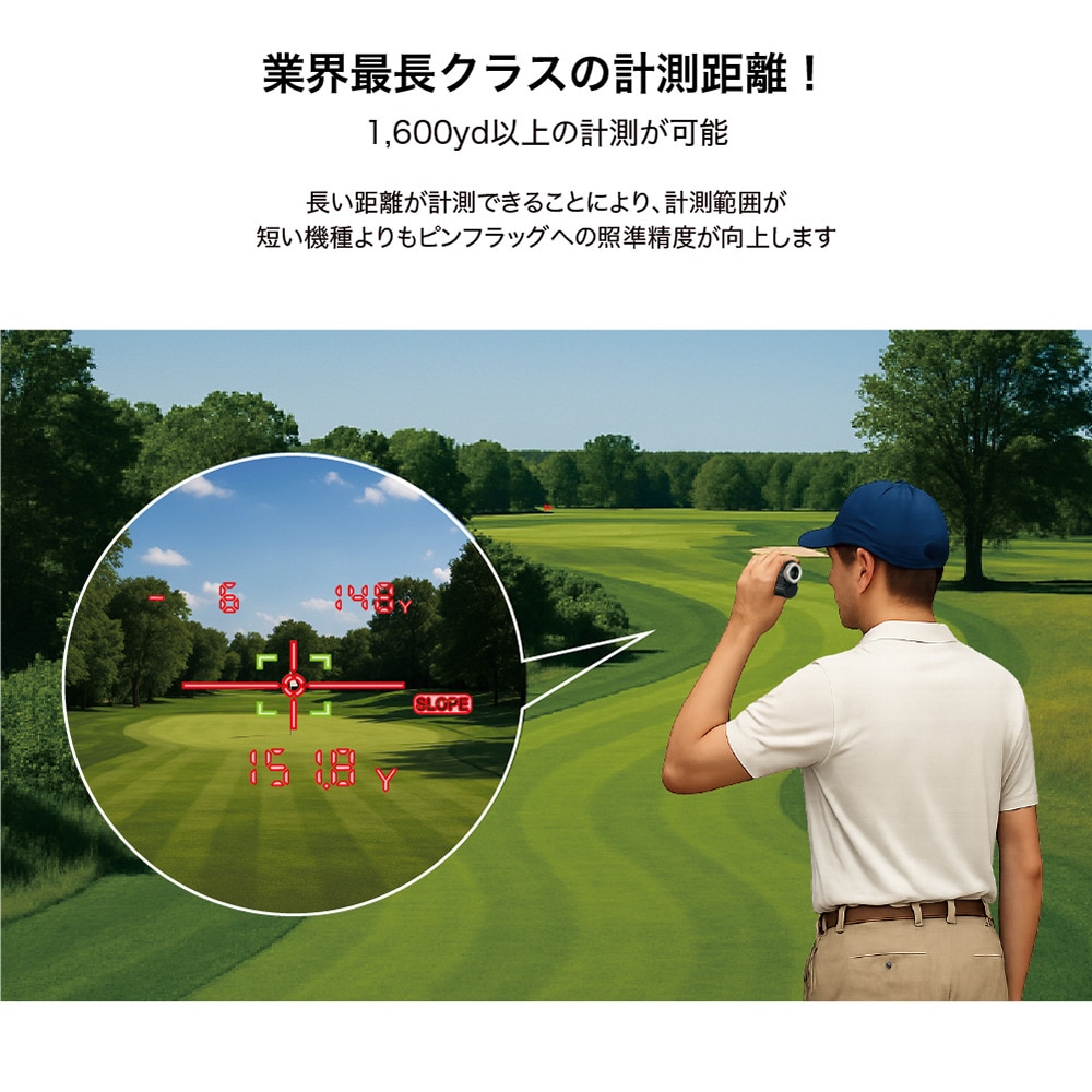 ショットナビ（Shot Navi）（メンズ、レディース）LINEA 距離計 ブラック