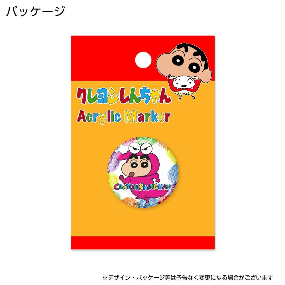 ホクシン（Hokushin）（メンズ、レディース）クレヨンしんちゃんアクリルマーカー ワニ山さん&しんのすけ MK487 ワニヤマ&シンチャン