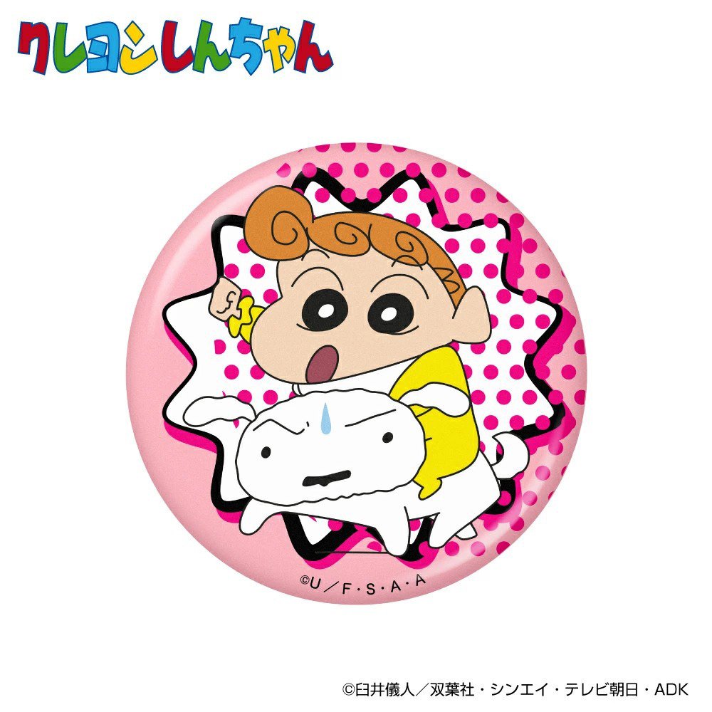 ホクシン（Hokushin）（メンズ、レディース）クレヨンしんちゃん