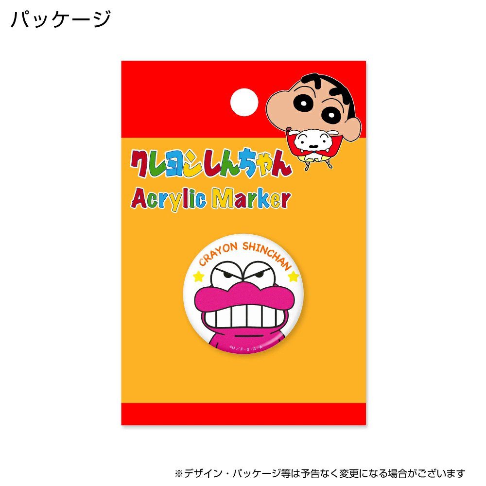 ホクシン（Hokushin）（メンズ、レディース）クレヨンしんちゃん