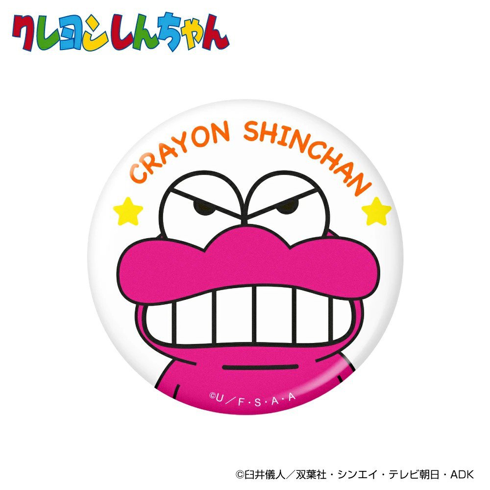 ホクシン（Hokushin）（メンズ、レディース）クレヨンしんちゃん