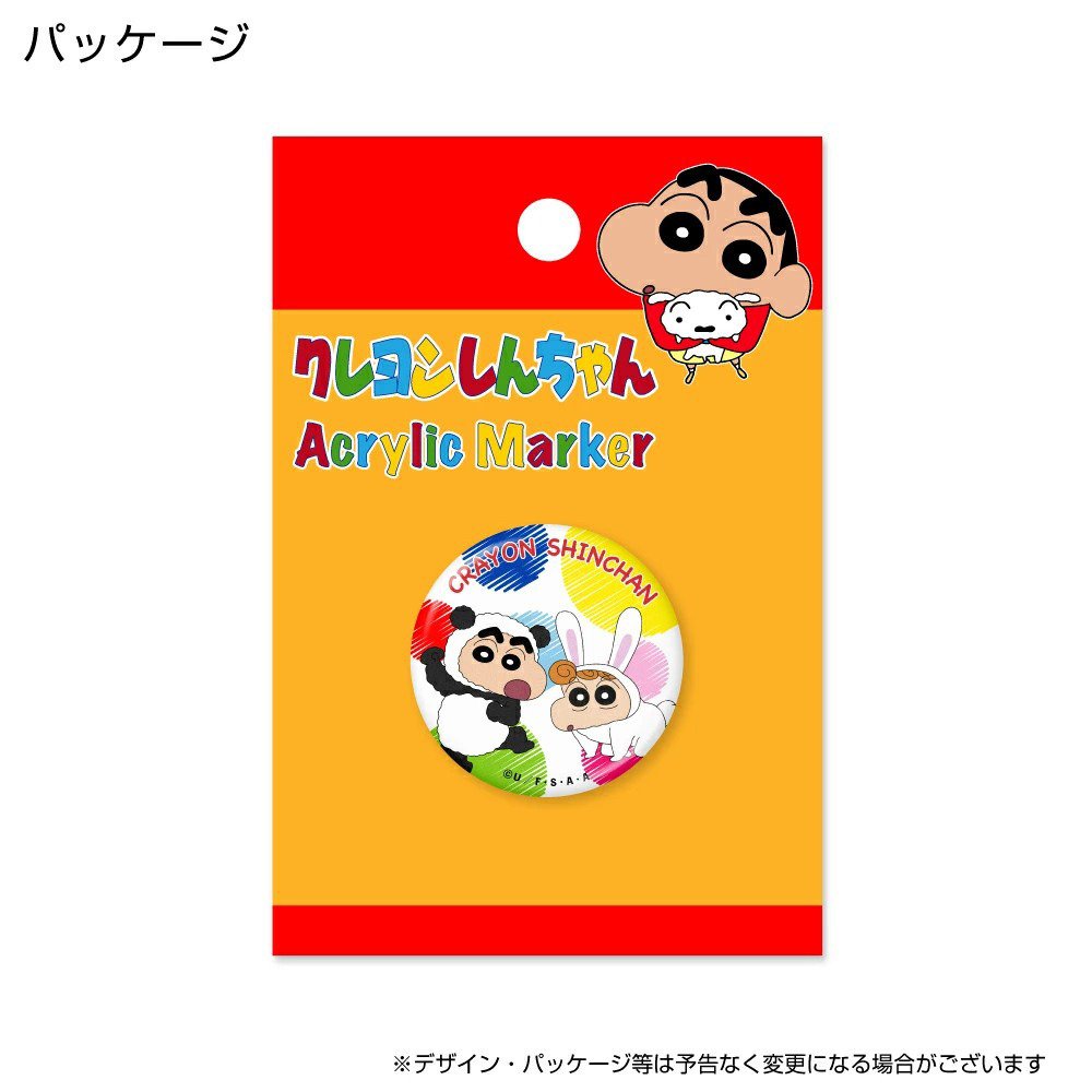ホクシン（Hokushin）（メンズ、レディース）クレヨンしんちゃん