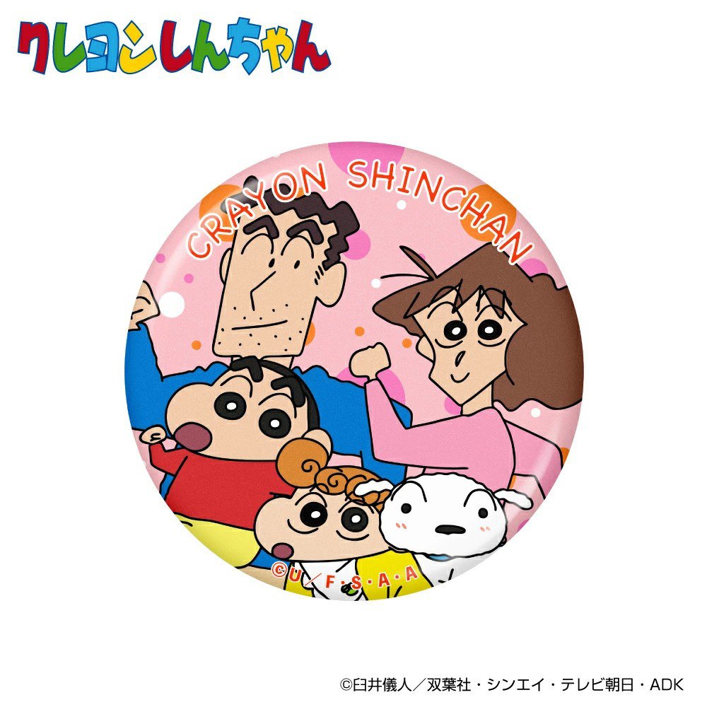 ホクシン（Hokushin）（メンズ、レディース）クレヨンしんちゃん