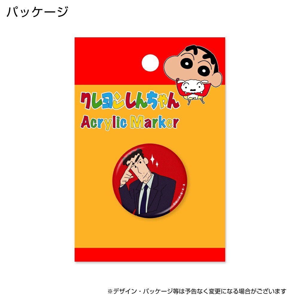 ホクシン（Hokushin）（メンズ、レディース）クレヨンしんちゃんアクリルマーカー スーツ&ヒロシ MK503 スーツ&ヒロシ