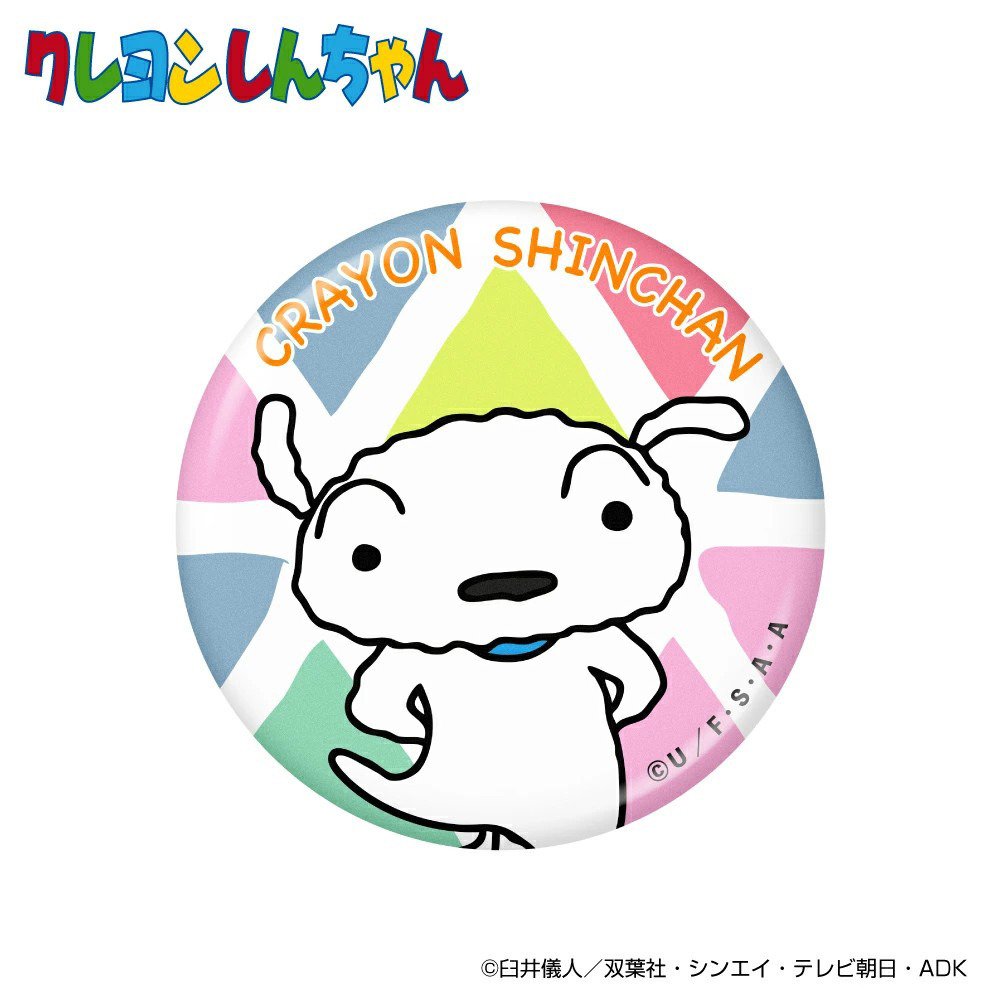 ホクシン（Hokushin）（メンズ、レディース）クレヨンしんちゃん