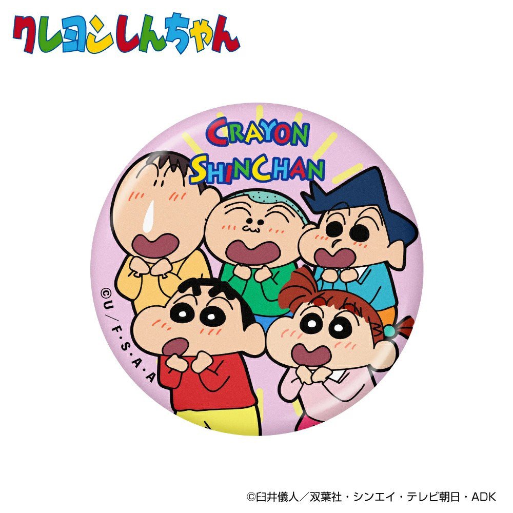 ホクシン（Hokushin）（メンズ、レディース）クレヨンしんちゃん