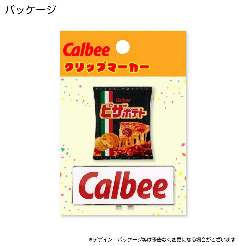 ホクシン（Hokushin）（メンズ、レディース）ピザポテトクリップ