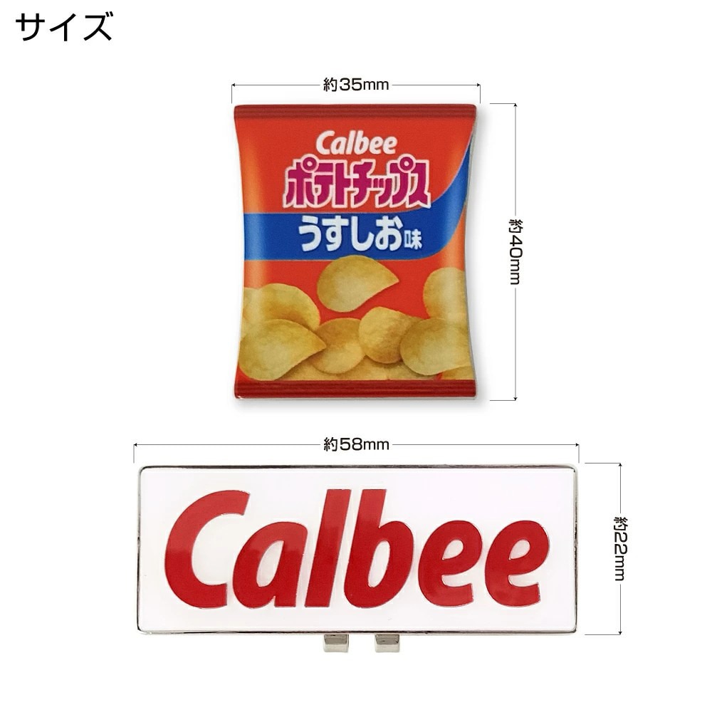 ホクシン（Hokushin）（メンズ、レディース）ポテトチップスクリップ