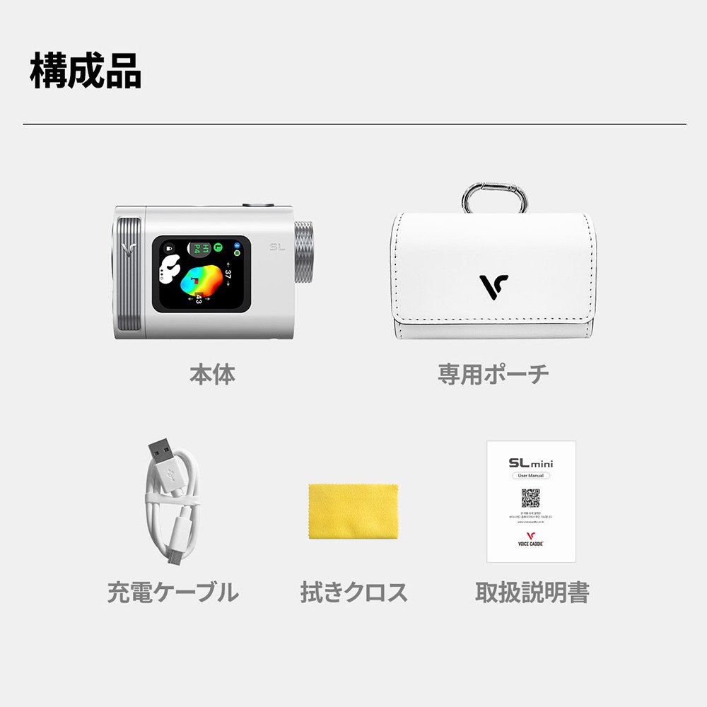 ボイスキャディ（voice caddie）（メンズ、レディース）ゴルフ