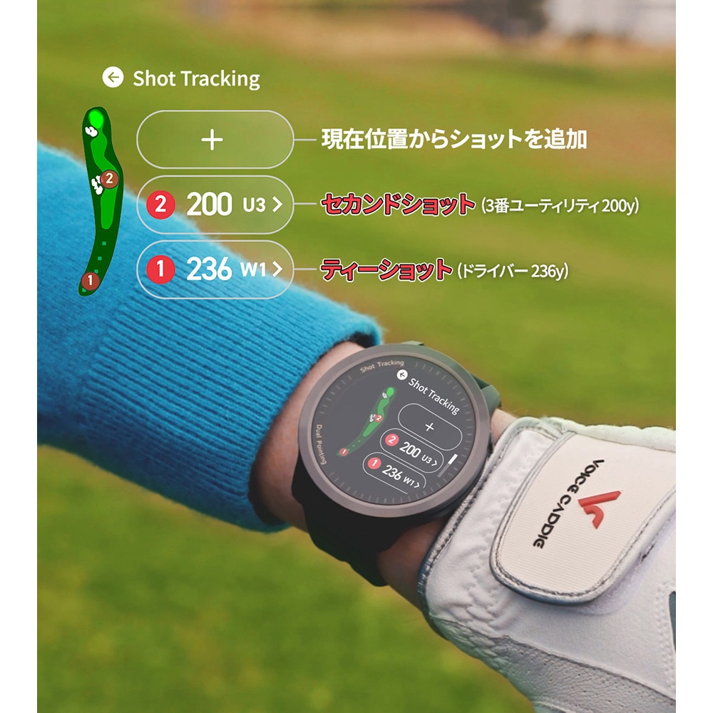 ボイスキャディ（voice caddie）（メンズ）ゴルフ 距離計 T12 PRO