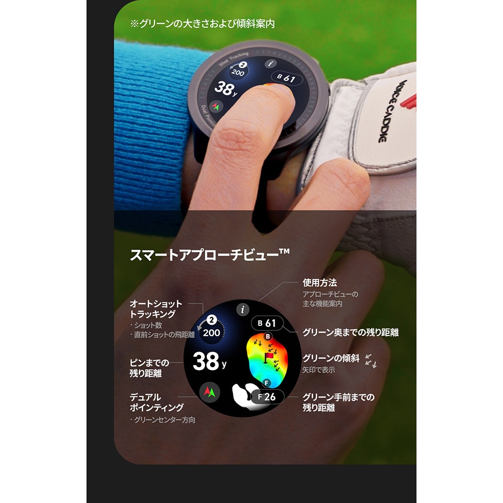 ボイスキャディ（voice caddie）（メンズ）ゴルフ 距離計 T12 PRO