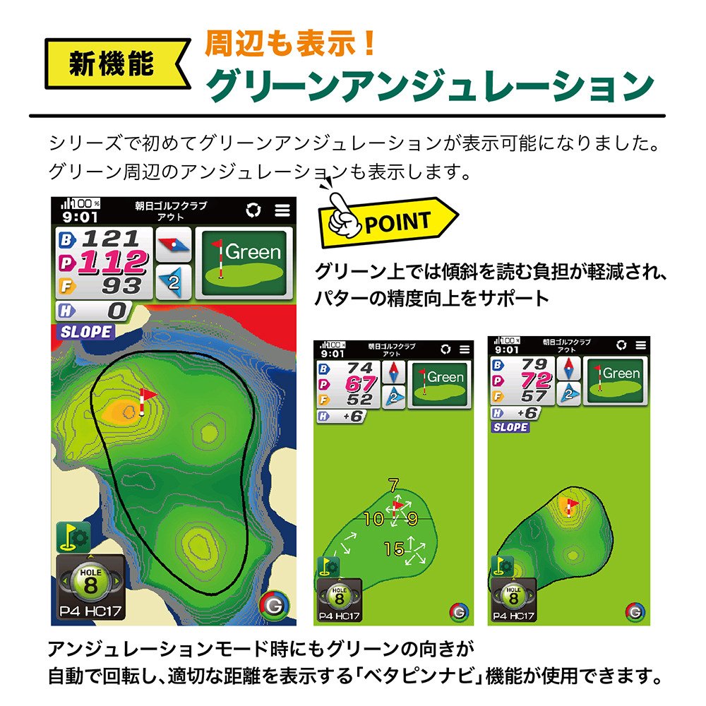 イーグルヴィジョン（EAGLE VISION）（メンズ、レディース）ゴルフ