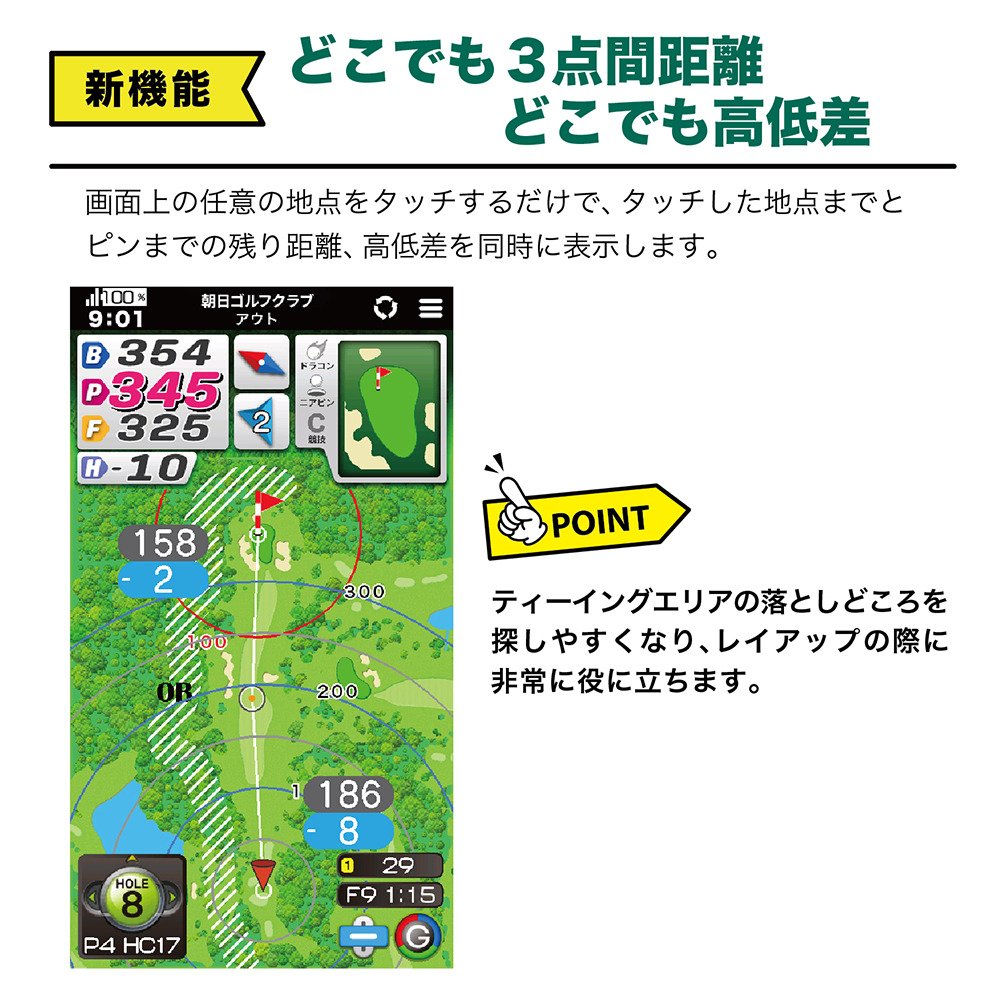 新品EAGLE VISION NEXT G EV-438 ネクストG ゴルフ用品 イーグルヴィジョン（EAGLE VISION）（メンズ、レディース）ゴルフ