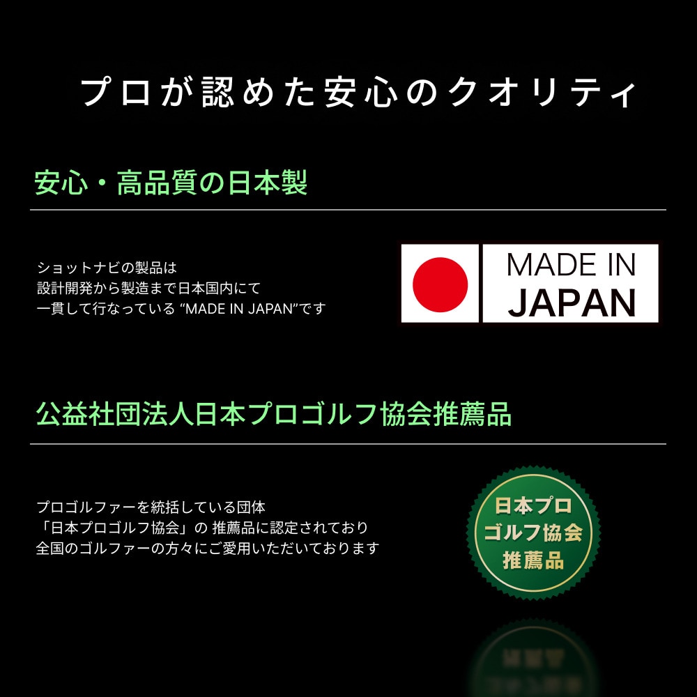 ショットナビ（Shot Navi）（メンズ、レディース）ゴルフ 距離計