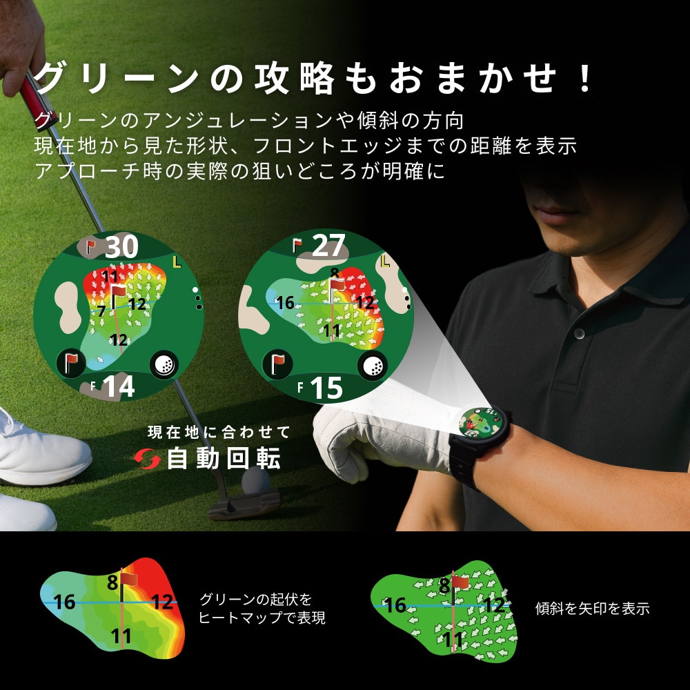 ショットナビ（Shot Navi）（メンズ、レディース）ゴルフ 距離計 VELLIX V14 ブラック べリックス ゴルフウォッチ