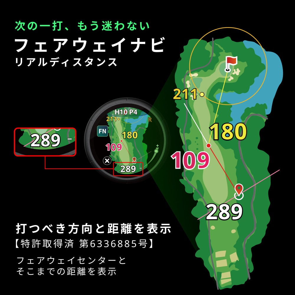 ショットナビ（Shot Navi）（メンズ、レディース）ゴルフ 距離計 VELLIX V14 ブラック べリックス ゴルフウォッチ