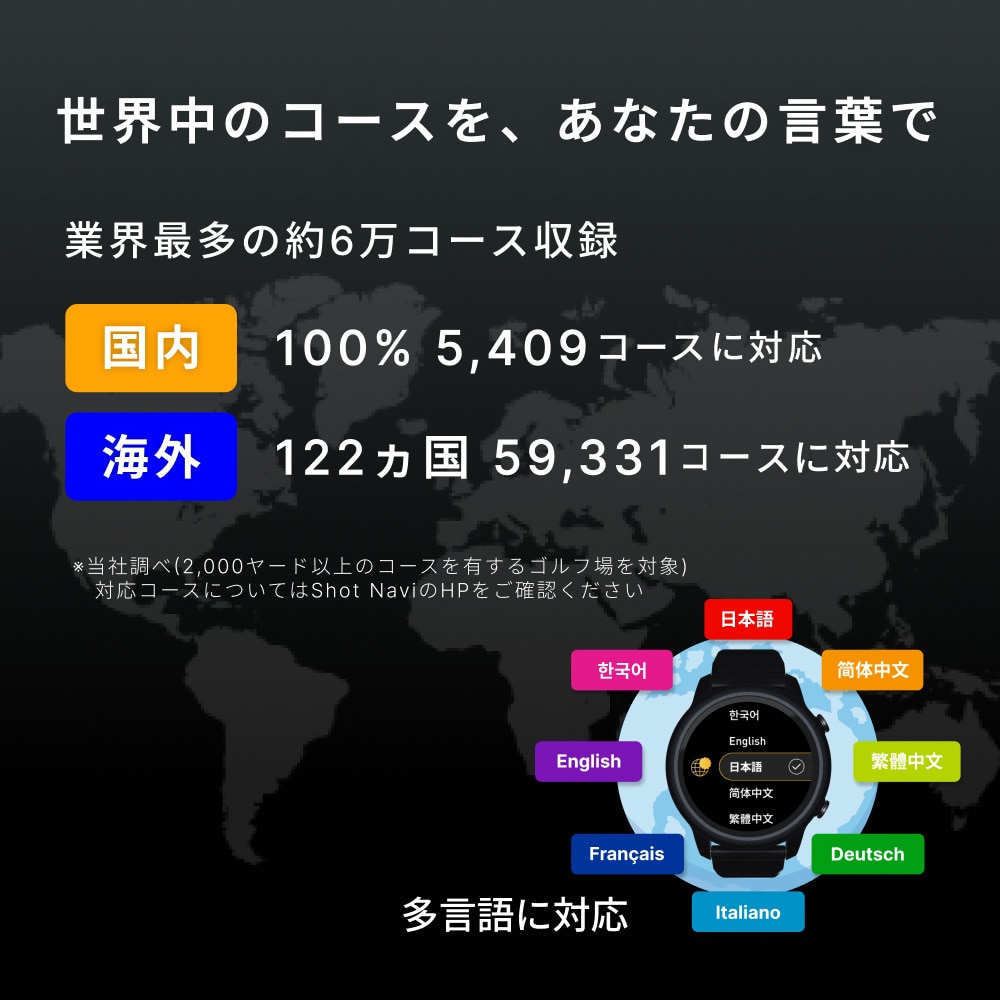 ショットナビ（Shot Navi）（メンズ、レディース）ゴルフ 距離計 VELLIX V14 ブラック べリックス ゴルフウォッチ