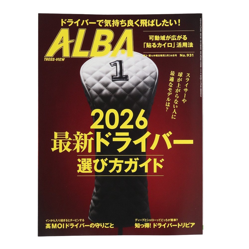 アルバさん専用 9セット 31aOydwHJjL.jpg_BO30,255,255,