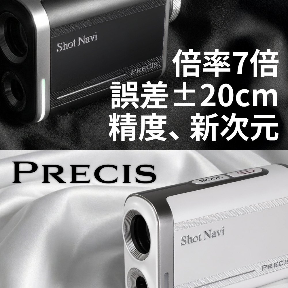 ショットナビ（Shot Navi）（メンズ、レディース）ゴルフ PRECIS 距離計 ホワイト