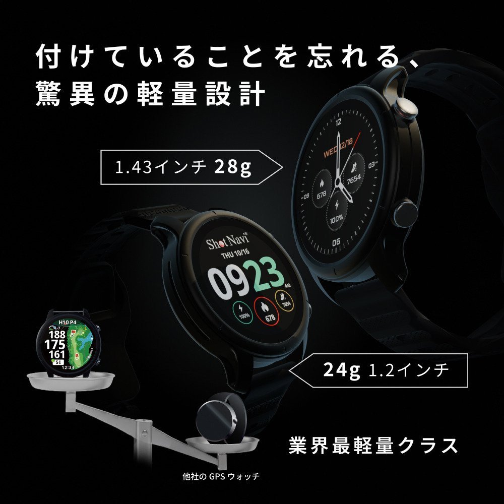 ショットナビ（Shot Navi）（メンズ、レディース）ゴルフ 距離計 ヴェリックスv14 VELLIX V14