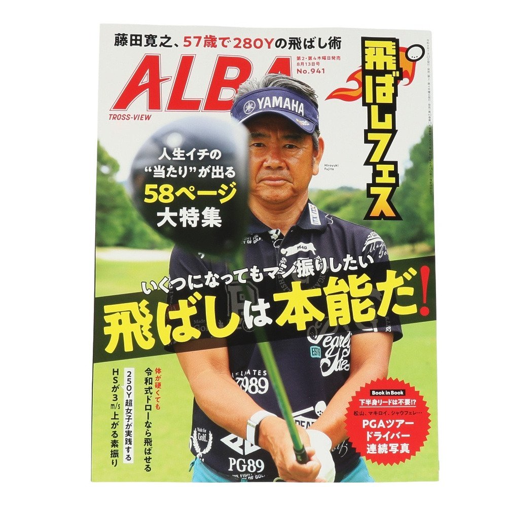 商品一覧 メンズ - 【公式】 スーパースポーツゼビオ