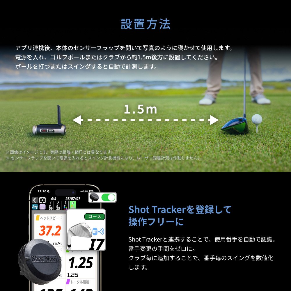 ショットナビ（Shot Navi）（メンズ、レディース）ゴルフ レーザー計測器 PRECIS LM W