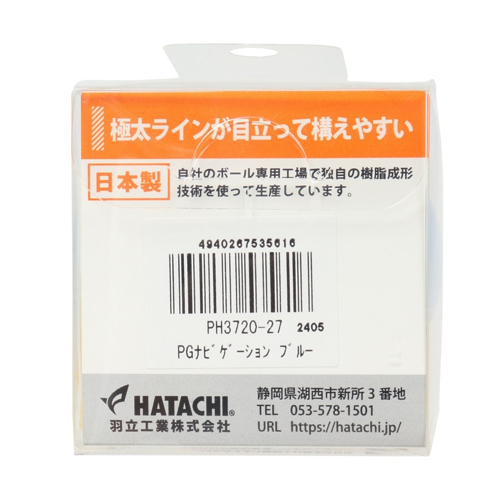 ハタチ（HATACHI）（メンズ、レディース）パークゴルフ ナビゲーションボールブルー PH3720-27