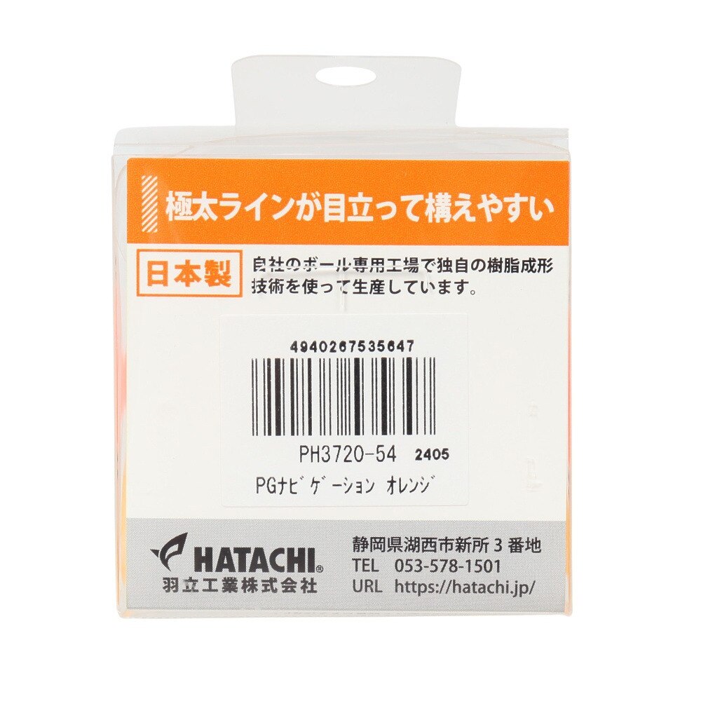 ハタチ（HATACHI）（メンズ、レディース）パークゴルフ ナビゲーションボール オレンジ PH3720-54