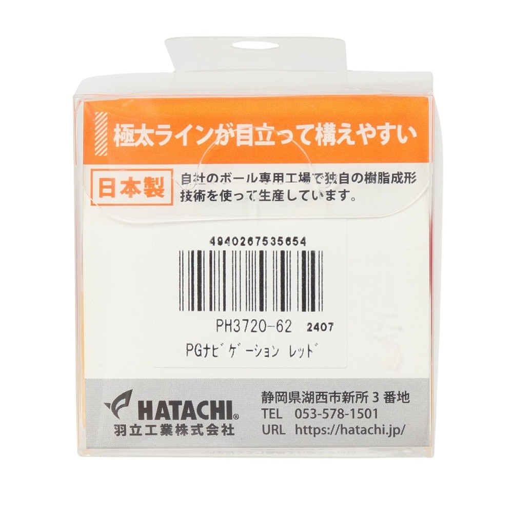 ハタチ（HATACHI）（メンズ、レディース）パークゴルフ ナビゲーションボール レッド PH3720-62