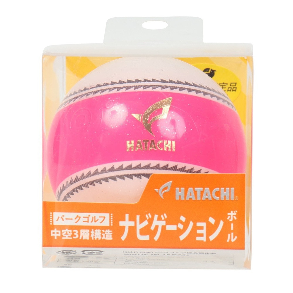 ハタチ（HATACHI）（メンズ、レディース）パークゴルフ ナビゲーションボール ピンク PH3720-64