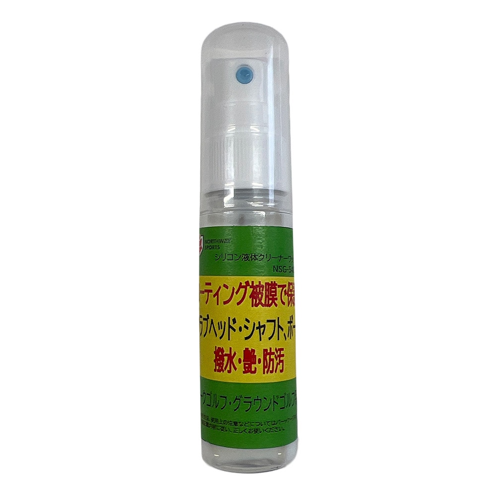 マルシン（MARUSHIN）（メンズ、レディース）パークゴルフ シリコン液体クリーナーワックス 27ml NSG-54CW